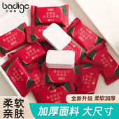 巴迪高一次性压缩毛巾出差旅游家用亲肤加厚吸水便捷洗脸巾洗面巾