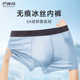 旅游出差灭菌免洗直穿内裤 冰丝旅行平角短裤 男士 巴迪高一次性内裤