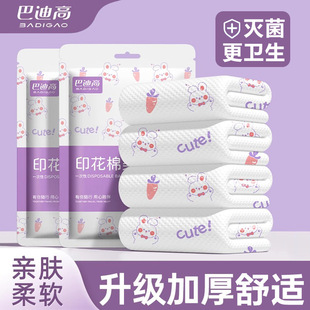 全棉一次性浴巾印花干毛巾旅行独立包装 加厚加大旅游便携酒店用品