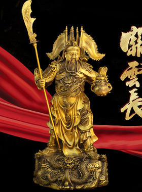 纯黄铜九龙规格铜像托宝关公