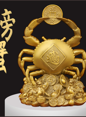 纯铜螃蟹立螃蟹中式家居桌面摆件