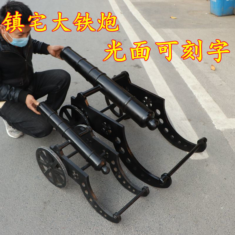 精工镇宅大炮摆件复古大铁炮酒店庄园摆放仿古明清红衣大炮模型铁