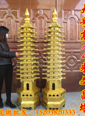 纯铜十三摆件玲珑宝塔