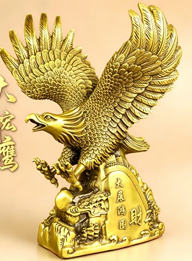黄铜大展宏图雄鹰开业礼品摆件