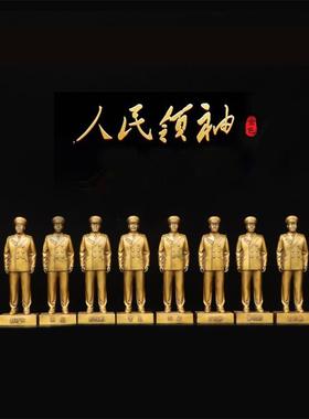 纯铜毛泽东人民主席黄铜