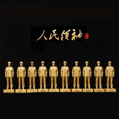 纯铜毛泽东人民主席黄铜