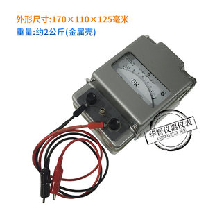 摇表 2500V 500V 上海六表厂梅格 电阻表 5000V兆欧表 1000V