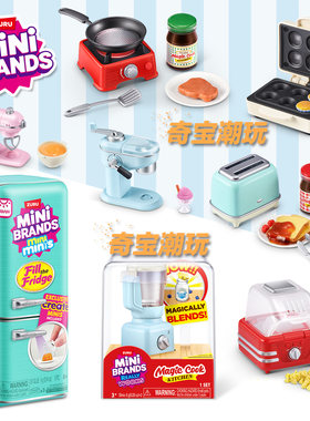 ZURU迷你魔法厨具玩具