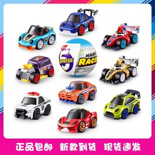 赛车盲盒玩具车男孩礼物儿童玩具车螺母拆装 ZURU爆裂小子Q版 组合