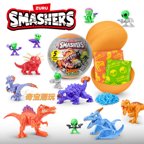 ZURU爆裂小子Smashers恐龙大战外星人盲盒盲球模型手办潮玩具男孩