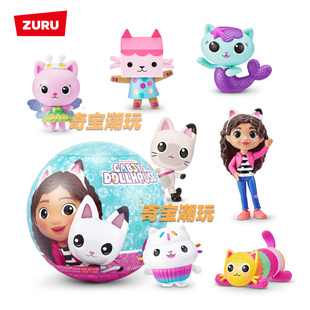 ZURU盖比的娃娃屋盲球五倍球盲盒女孩过家家娃娃美人鱼抱抱猫蛋