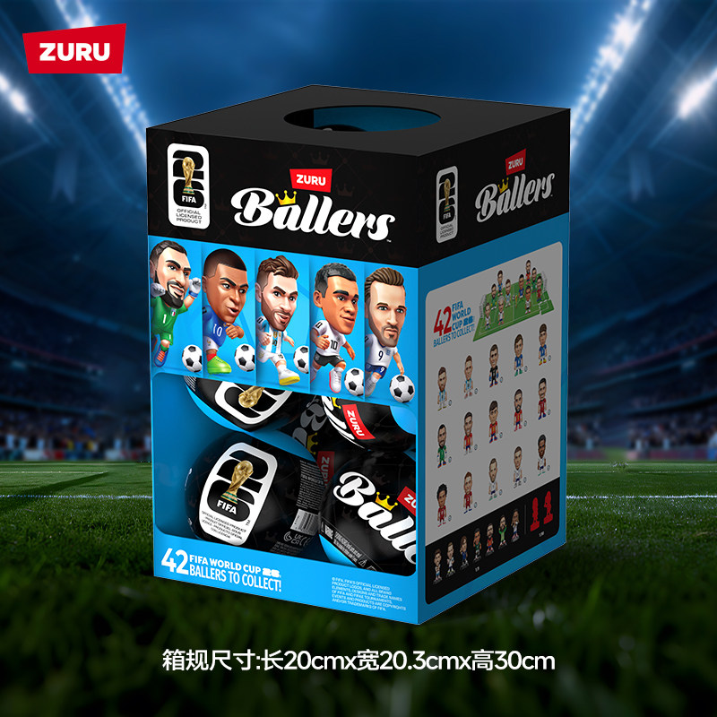 ZURU FIFA美加墨世界杯足姆巴佩梅西球星手办盲盒盲球大力神杯