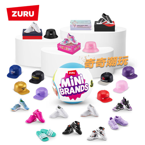 ZURUminibrands鞋球盲盒