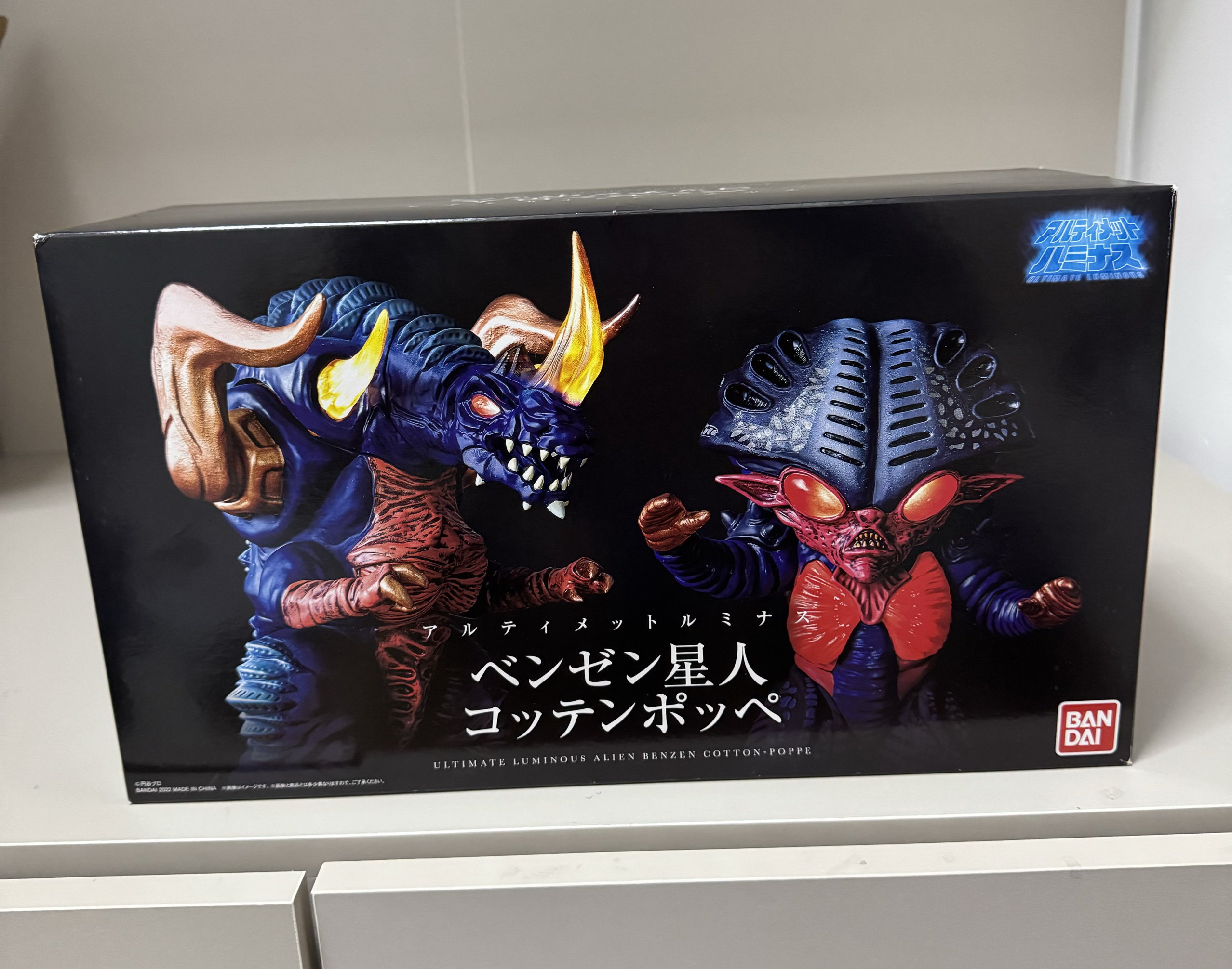 万代正版 宇宙英雄哉阿斯奥特曼 发光套装扭蛋 班赞星人 克天保派