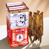新参高丽正品 整枝6年根高丽红参37.5g长白山别直参无糖铁盒装 送礼