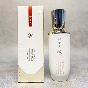 冰美人凝脂光润玉肌精华乳纯白纯澈光润雪肌乳液保湿紧致提亮正品