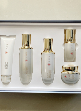 冰美人凝脂光润玉肌纯澈纯白之光美白祛斑保湿紧致雪肌乳精华水