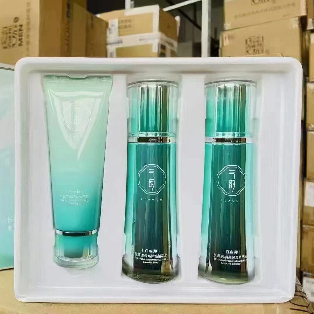 百雀羚套装气韵肌源透润高保湿尊享礼盒长效保湿紧致淡纹饱满弹润
