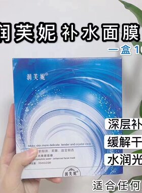 mm台湾玻尿酸保湿面膜