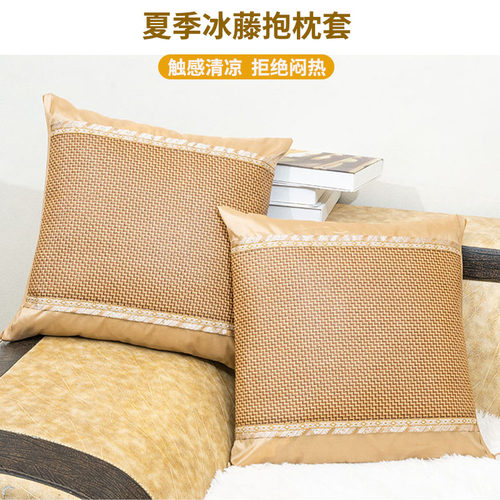 夏季冰藤抱枕套夏天沙发靠枕双面藤席靠垫套床头凉靠枕凉席靠背套