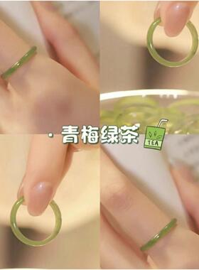 同款情侣戒指细白茶清欢国风仿玉对戒闺蜜学生礼物潮