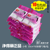 净得丽家居粘尘纸可撕式10cm斜撕粘毛滚筒粘毛器除尘纸替换包10袋