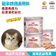 皇家猫罐头195g猫奶糕主食罐湿粮成猫幼猫通用提高免疫力原装 进口