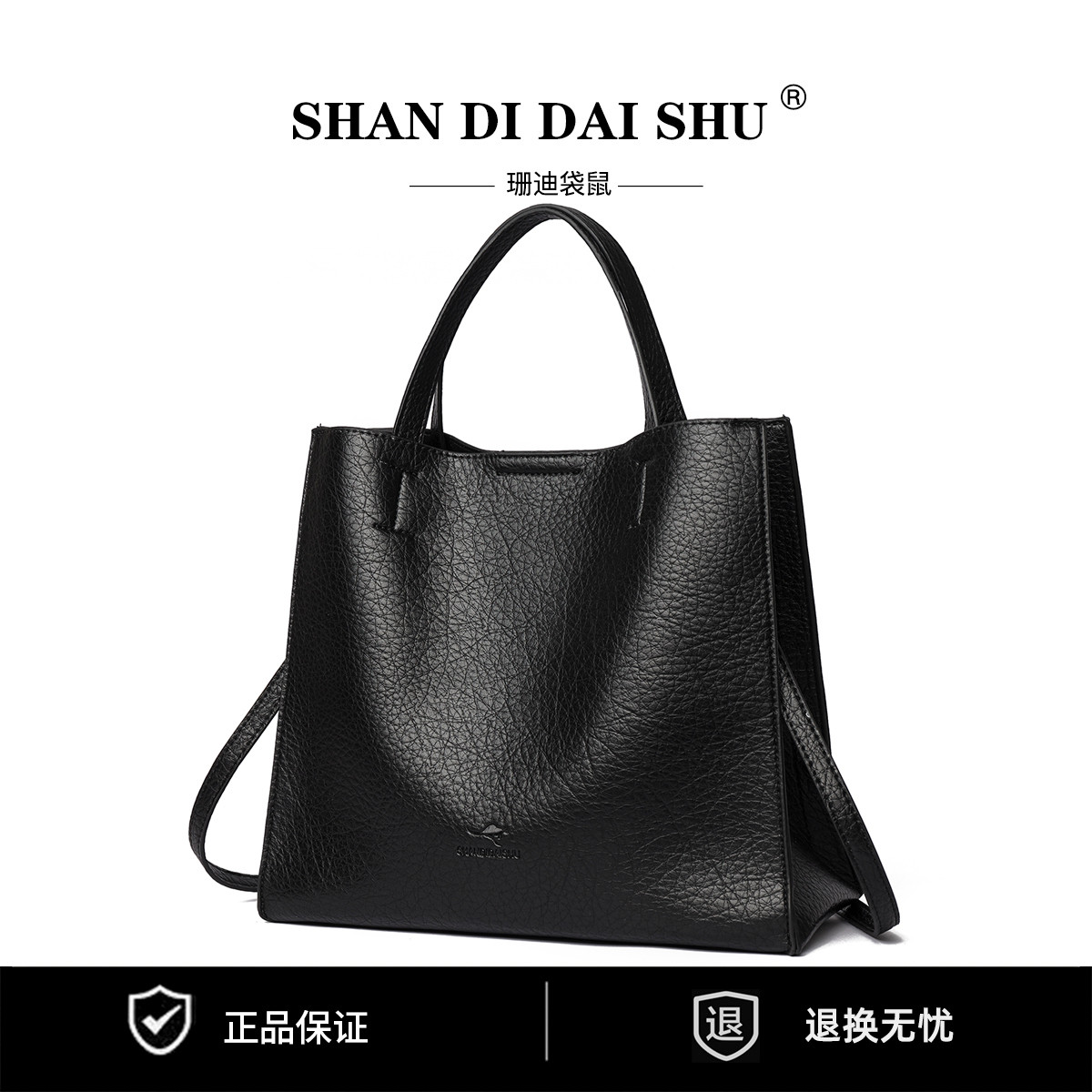 珊迪袋鼠真皮大容量通勤托特包