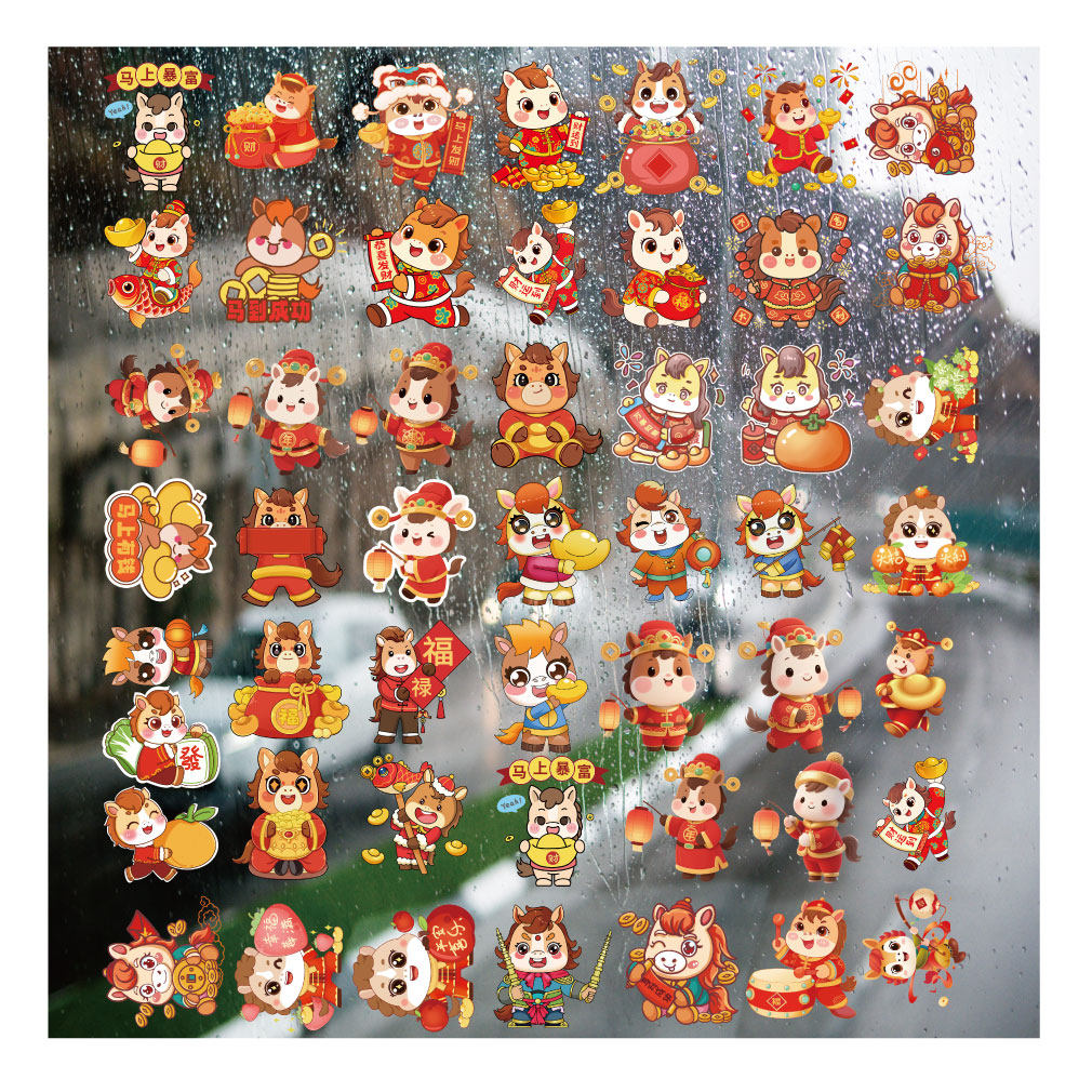 马年卡通形象UV转印贴个性水晶标签户外防水头拉杆装饰图案贴纸