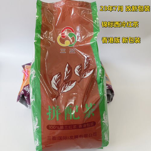 香港锦标三盈红茶港式奶茶拼配茶5磅 西冷红茶手打柠檬茶丝袜奶茶 - 封面