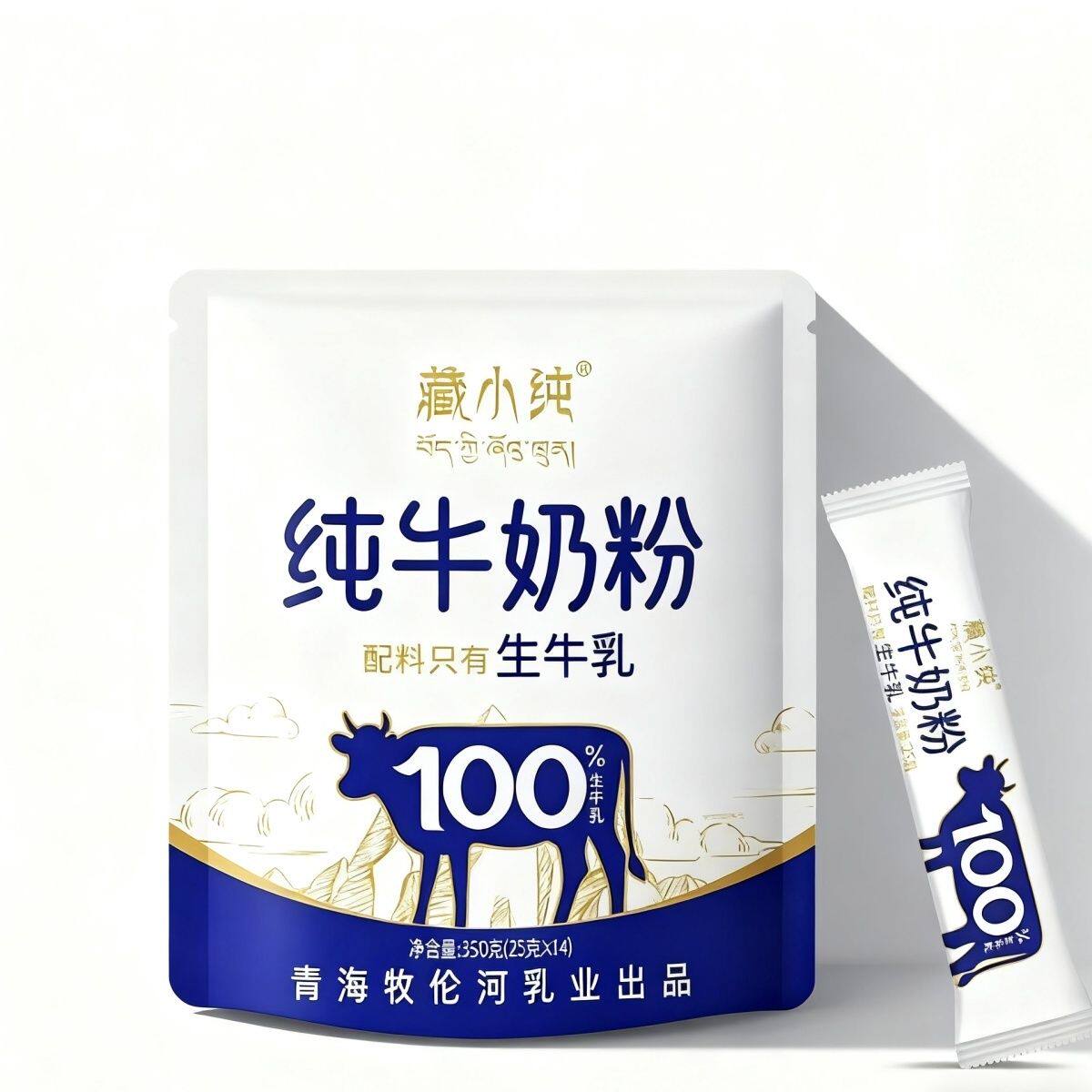 藏小纯藏小纯纯牛奶粉100%生牛乳25*14袋共350克营养早餐奶香浓郁