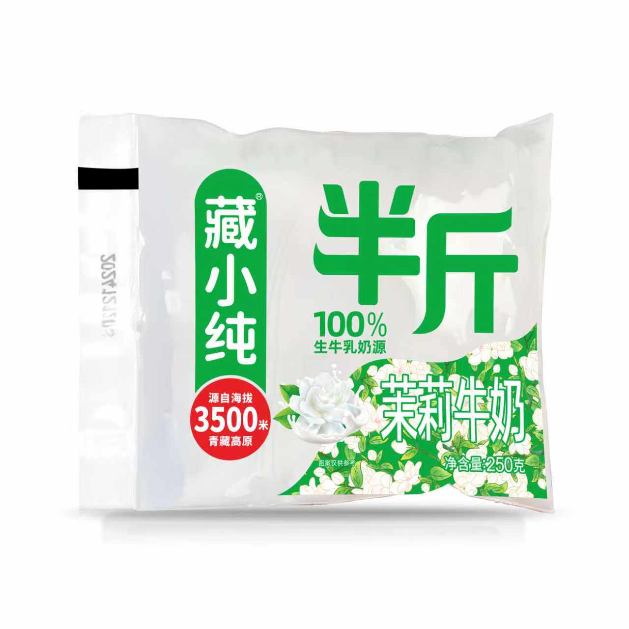 藏小纯茉莉半斤牛奶口感浓郁绵密入口奶味十足250*10袋整箱直发