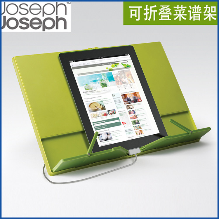 英国joseph 创意厨房可折叠菜谱书架书立 IPAD平板电脑阅读支架
