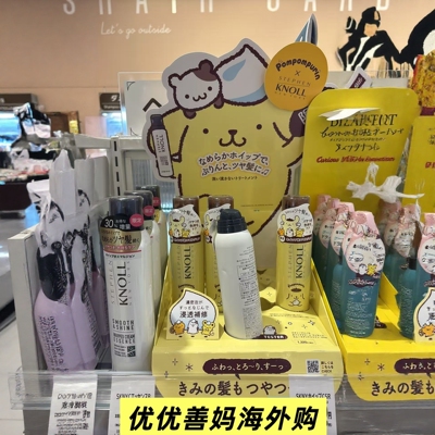 日本三丽鸥玉桂狗免洗控油喷雾