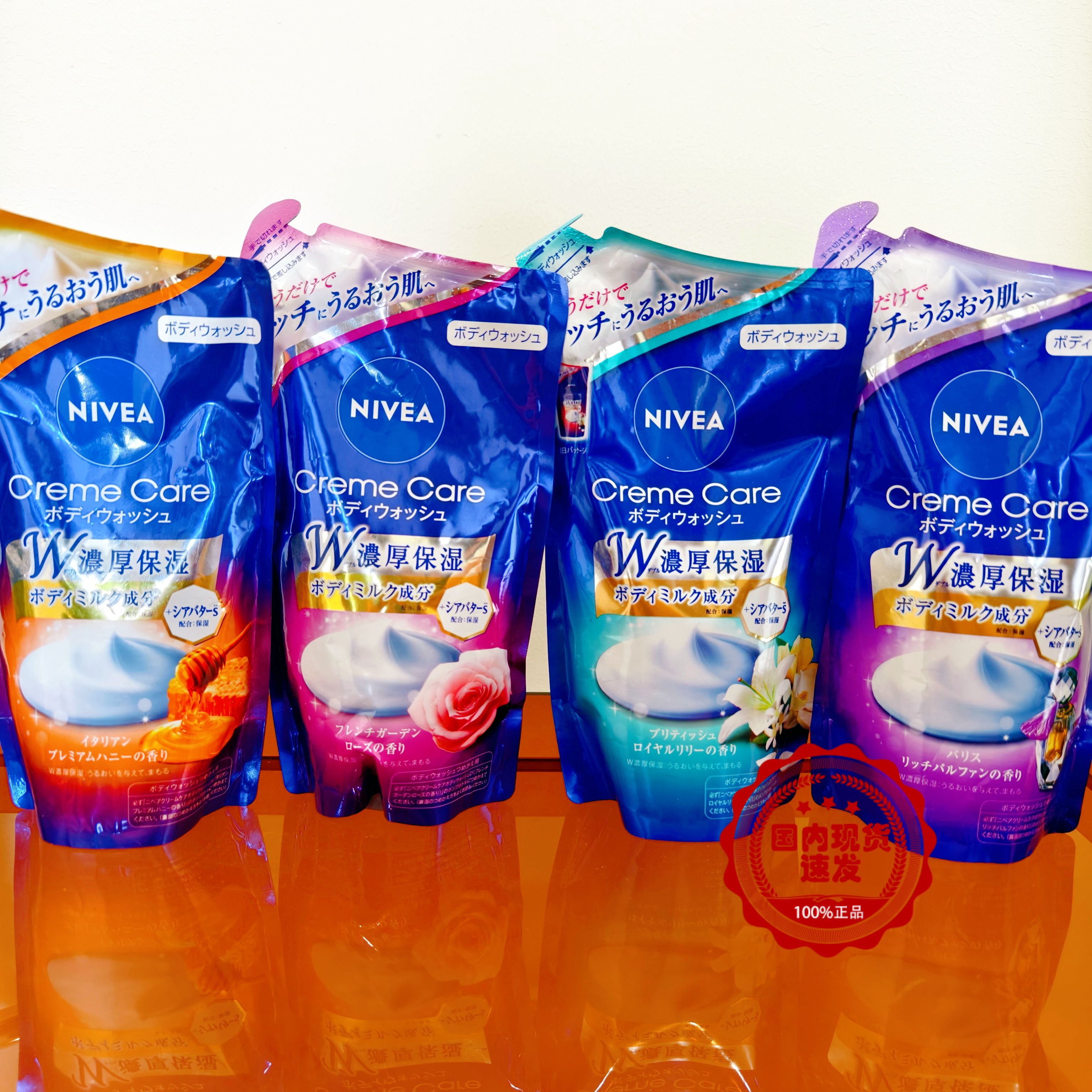 现货日本本土版妮维雅浓厚保湿乳霜沐浴露持久留香蜂蜜滋润皂滋润