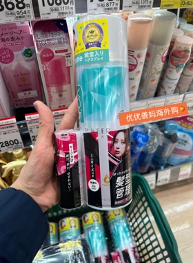 现货限定日本VO5风雨天适用定型喷雾刘海直发卷发蓬松持久不油腻