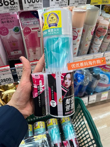 日本VO5风雨天定型喷雾持久蓬松