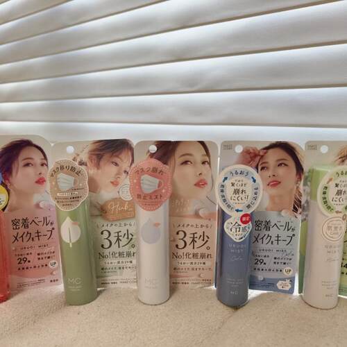 GRMC冷感持久不沾口罩定妆喷雾
