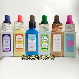 衣物柔顺剂香氛护理液蓬松柔软防静电茶香系列绿茶 现货日本本土版