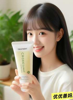 现货日本草花木果有机天然柚子修复毛燥发膜改善干燥开叉水润顺滑