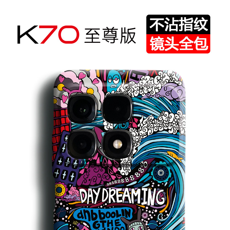 适用小米红米k70至尊版手机壳全包镜头新款磁吸超薄磨砂个性创意高级感redmi外壳防摔浮雕夜光硬壳男女款潮牌