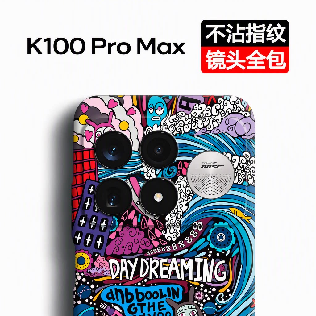 适用红米k100promax手机壳新款全包边防摔强磁吸磨砂硬壳红米k100pro保护壳个性创意浮雕高级感夜光送钢化膜