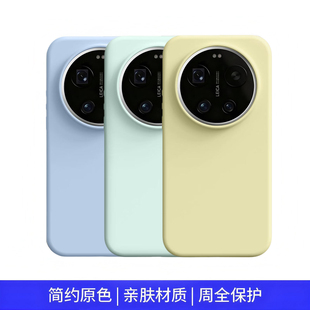 适用小米17ultra手机壳全包防摔新款液态硅胶纯色简约亲肤耐脏男女款适用xiaomi17ultra徕卡版保护套by Leica