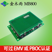 高频刷卡模块 IC卡读写模块 射频卡读写模块 MIFARE计费模块 RFID