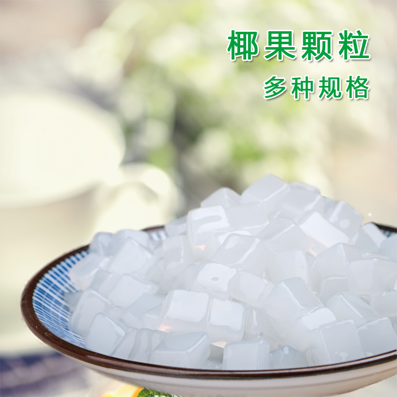 5斤装原料奶茶专用椰果粒