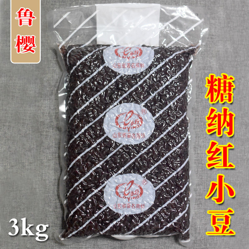 鲁樱糖纳红豆蜜豆糖纳豆冰粥刨冰烘焙冷饮奶茶原料配料3kg