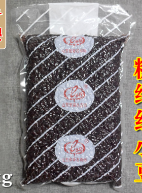 鲁樱糖纳红豆蜜豆糖纳豆冰粥刨冰烘焙冷饮奶茶原料配料3kg