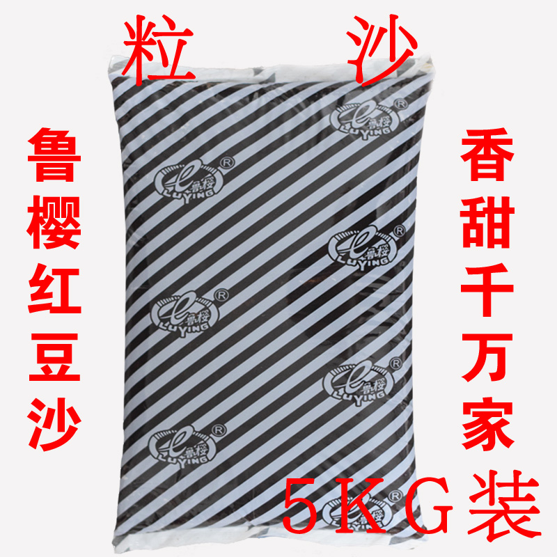 烘焙原料豆沙馅鲁樱厂家直销