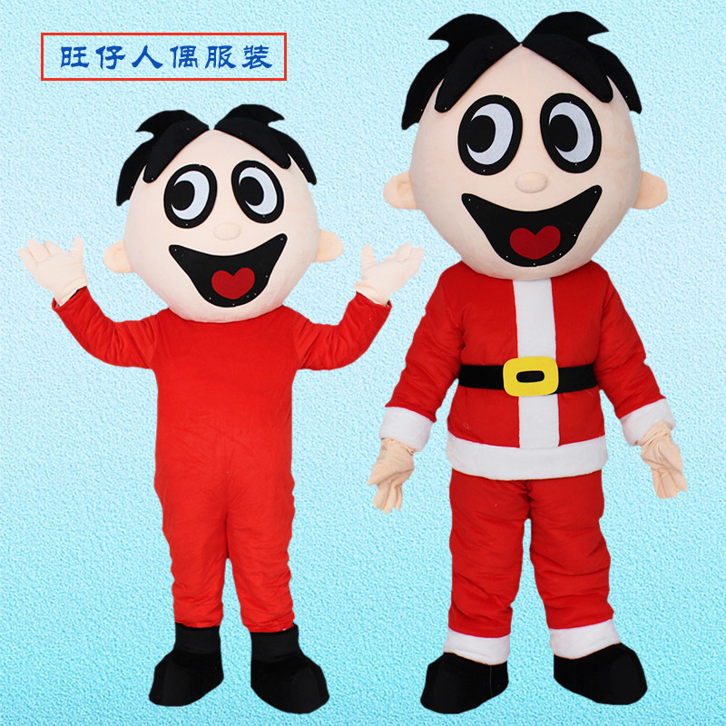 旺仔牛奶人偶公仔卡通服装