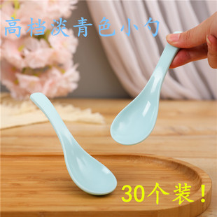 30个塑料仿瓷餐具商用吃饭喝汤调羹汤匙食堂餐厅饭店淡蓝色小勺子